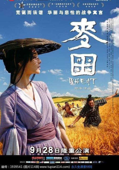 不动产证和房产证有什么不同